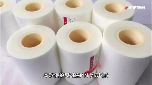 為你心愛產(chǎn)品提供極致呵護(hù)的保護(hù)膜來了