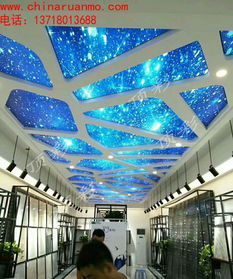 軟膜天花、拉膜天花、透光膜與軟拉膜 現(xiàn)代吊頂材料的創(chuàng)新與應(yīng)用