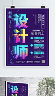 設(shè)計(jì)師必備 高效獲取廣告素材與模板