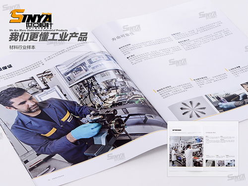 設計宣傳單報價廠家發布指南 如何獲取最優成本與質量