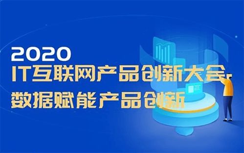 2021年1月玉溪商務(wù)會議排行榜及近期活動概覽