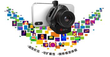 重慶熱像儀 高德智感Mobir模塊化熱成像相機(jī)體驗(yàn)